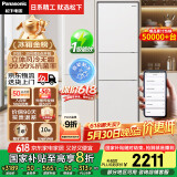 松下（Panasonic）【国家补贴20%】303升家用冰箱三开门超薄嵌入小户型电冰箱自动制冰风冷无霜一级能效NR-JS30AX1-W