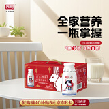 光明 大白兔 风味牛奶 250ml*10  奶糖风味 国潮礼盒装 