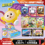 卡游（Kayou）蛋仔派对卡片潮流包CR卡牌蛋仔派对周边玩具蛋仔卡儿童节礼物