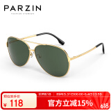 帕森（PARZIN）偏光太阳镜型男经典蛤蟆镜安全驾驶墨镜PZ8131A金框墨绿片