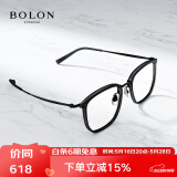BOLON暴龙眼镜钛架光学镜轻商务可配度数近视眼镜框 BT6000B10