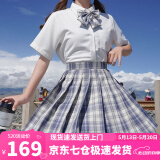 萝美酱jk制服夏季全套女生短裙学院风春秋JK裙百褶裙裙子半身裙套装显瘦 温柔格裙+短袖衬衫+领结 S 【建议80-95斤】