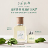 拉夫劳伦地球淡香氛普罗旺斯鼠尾草40ml礼盒芳香生日礼物送女友