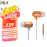 iSKSEM8专业入耳式木质直播监听耳塞低音高保真录音棚设备K歌/游戏/音乐/电脑声卡适用长线樱桃木耳塞