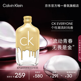 卡尔文克雷恩（Calvin Klein）ckone中性淡香水100ml(炫金限量款)生日礼物送女友(效期至27.1)