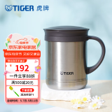 虎牌（TIGER） 保温杯茶滤网杯办公型不锈钢真空杯水杯 CWM-A035 350ml 浅灰色XC