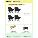 探险者（TAN XIAN ZHE）户外折叠椅露营椅子月亮椅便携折叠桌椅高靠背躺椅小凳子钓鱼椅 一套拉走【曜石黑*4+120蛋卷桌+推车】