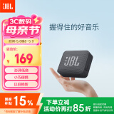 JBL GO ESSENTIAL  【国家补贴】便携式蓝牙音箱 户外长续航低音炮 桌面迷你小音响 防水设计  黑色