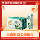 蒙牛 真果粒牛奶饮品礼盒装 Q弹果粒 【送女友推荐】 【椰果粒】250g*12盒