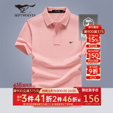 七匹狼短袖T恤男士T恤时尚中青年翻领商务休闲小狼标刺绣Polo男装