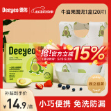 德佑婴儿一次性防水围兜宝宝口水巾免洗防水吸油可调节围嘴 独立包装 牛油果围兜20片/盒【独立包装】