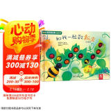 趣味创意触感玩具书：和我一起数瓢虫 0-3岁幼儿启蒙早教绘本中英双语触摸书童书  