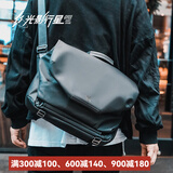 光影行星（GYXX）阿波罗机能斜挎包男士磁吸扣单肩手提大容量潮牌邮差电脑包 无线充电-黑中-适合14寸轻薄电脑