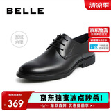 百丽男鞋商务正装皮鞋休闲增高软底真皮鞋10503AM0 黑-绒里 41
