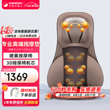 颂孚（SOCOMFO）日本富士按摩垫家用多功能靠垫全身背部肩颈腰部颈椎按摩器仪便携式椅垫车载三八节女生女神礼物 FM003咖啡色