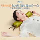 真不二热敷颈椎枕小茴香养生护颈枕usb便捷加热荞麦枕头中秋节礼物实用