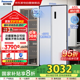 松下（Panasonic）632升对开门双开门冰箱一级能效变频无霜抗菌速冻大容量节能家用国家补贴20%冰箱NR-EW63WSA-W 