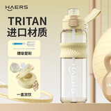 哈尔斯（HAERS） 星语随手杯Tritan高颜值大容量塑料水杯双饮夏日杯子g 黄色1L【Tritan材质】