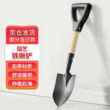 锋上加厚铁锹园艺铲雪 户外挖土种菜树园林农具赶海铲子沙滩