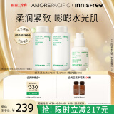 悦诗风吟（Innisfree）透明质酸护肤水乳精华套装保湿透润【有效期至2026年8月20日】