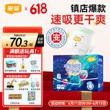 宜婴新梦想家全包臀婴儿小内裤M84片拉拉裤超薄【品牌直供 安心品质】