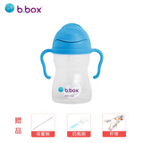 贝博士B.box吸管杯婴儿儿童宝宝水杯重力球奶瓶学饮杯防漏防呛防喷水杯 蓝色 240ml PP材质带防伪码