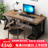 官顾 实木电脑桌书房书桌台式家用学习办公写字桌子卧室带书架北欧简约长方形台桌 单桌:140*70*75cm板厚8cm