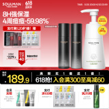 极男男士洁面水乳护肤品套装480ml 海盐祛痘控油洗面奶爽肤水保湿乳男