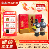 桂林三花酒 老桂 米香型白酒 39度 45度 500ml*2瓶 礼盒装 端午送礼