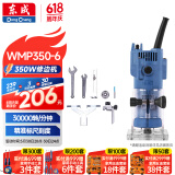 东成修边机WMP350-6铝塑板开槽机电木铣木工工具修边倒角机雕刻机