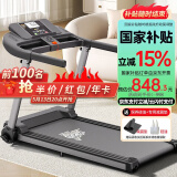 海斯曼（healthmate）跑步机家用大型电动家庭用折叠跑步机超宽跑带室内小型健身房器材 超宽大跑液晶屏/音乐/APP互联