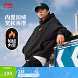 李宁卫衣情侣款春季简约休闲宽松基础百搭运动上衣 【LOGO】加绒*连帽 黑色923-4 L