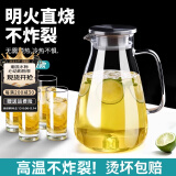 慕馨（moosen）凉水壶玻璃耐热高温防爆家用大容量水瓶凉白开水杯茶壶套装冷水壶 1800ml单壶(收藏加购得杯垫杯刷)