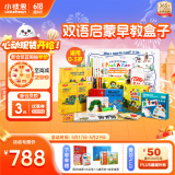 小彼恩毛毛虫点读笔幼儿早教故事机点读阅听一体机彩虹兔六一儿童节礼物