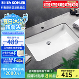科勒（KOHLER） 台盆方形台下盆面盆拉蒂纳浴室卫生间洗手盆陶瓷洗脸盆 K-2215T-M-0（21寸台下盆）