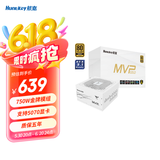 航嘉（Huntkey） MVP系列 台式机主机电脑电源 额定650W/750W/850W/1000W/1200W全模组电源 宽幅电压/PCIE5.1接口 K750白色-750W金牌（ATX3.1） M