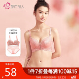 都市丽人内衣女性感蕾丝文胸套装无钢圈薄款小胸聚拢承托胸罩送礼2B7558
