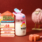 乐扣乐扣（LOCK&LOCK）儿童水杯宝宝吸管杯小学生运动水壶幼儿园直饮杯子400ml粉色