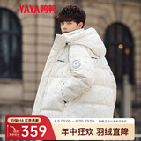鸭鸭（YAYA）羽绒服男短款冬季新款鸭绒连帽城市轻户外加厚商务休闲保暖外套Y 白迷彩色-YE2B010612D L