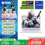 机械革命极光X Pro 16英寸 酷睿i9HX 游戏本笔记本电脑(i9-14900HX 32G 1T RTX5070Ti 2.5K屏 300Hz 白)