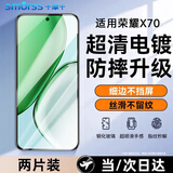 Smorss【2片精装】适用荣耀X70钢化膜荣耀honorX70手机膜高清直屏全屏膜覆盖防磨防指纹全玻璃贴膜