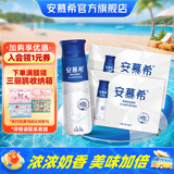 安慕希伊利高端原味pet酸奶整箱常温瓶装生牛乳牛奶乳品儿童早餐礼盒装 高端原味230gx10瓶x2箱