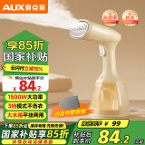 奥克斯（AUX）挂烫机手持熨烫机家用大蒸汽电熨斗便携式出差旅行宿舍小型烫衣服神器除菌除螨
