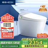 恒洁（HEGII）智能马桶H33 内置水箱不限水压抗菌智能坐便器HCE865A01-305mm