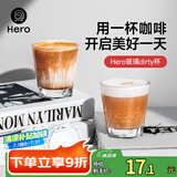 Hero六角玻璃咖啡杯冰美式杯子dirty冰拿铁杯冷饮热饮透明玻璃杯110ml
