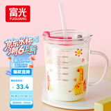富光玻璃杯家用儿童牛奶杯子带刻度吸管水杯 宝宝冲泡奶粉杯带把手
