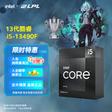 英特尔（Intel）13代酷睿CPU处理器 台式机处理器 盒装CPU 13代i5-13490F 盒装【10核16线程】