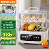 苏泊尔（SUPOR）电蒸锅 电煮锅 电火锅 多功能锅家用蒸包子电热锅17L大容量多用途锅 ZN28FC861