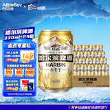 哈尔滨啤酒（HARBIN）哈尔滨啤酒 经典哈啤 经典小麦王啤酒 黄啤 苏超 330mL 24罐 组合装 4*6卡包版