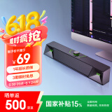 纽曼（Newmine）V1电脑音响音箱桌面便携家用有线低音炮2.0游戏电竞音箱网课长条音响